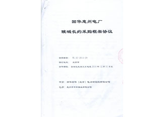 案例